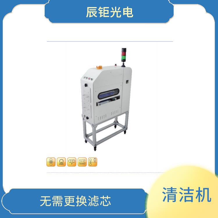 银川导光板清洁机型号 节省维护成本和时间