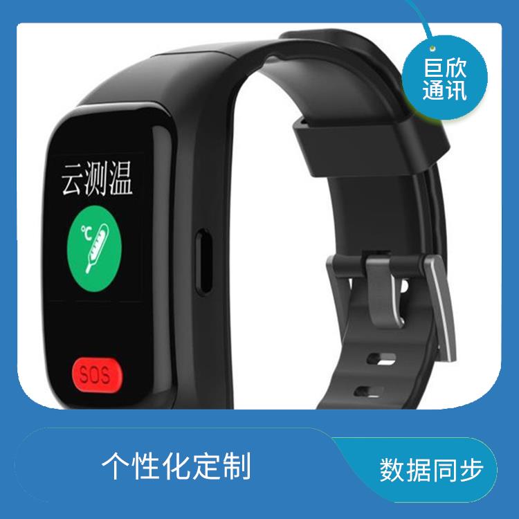 西宁智能手环 GPS定位 长续航时间
