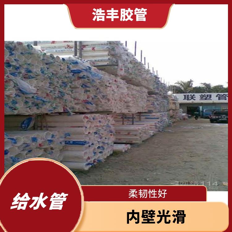 聯(lián)塑HDPE給水管代理 輸送能力強(qiáng) 直接對(duì)接或用管件熔接