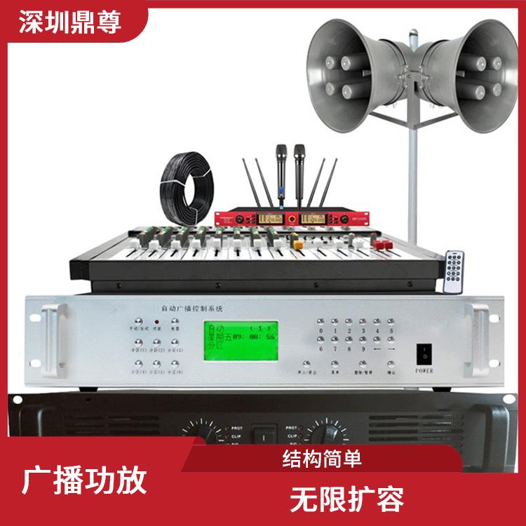 廊坊定壓廣播功放 維護(hù)方便 多應(yīng)用于公共場合