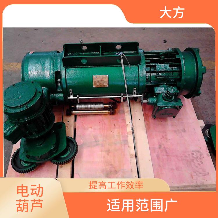 豫工牌MD電動葫蘆 輕便靈活 適用范圍廣