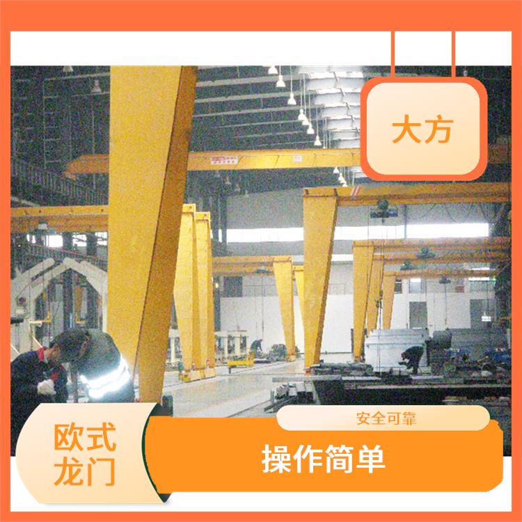 豫工歐式龍門起重機(jī) 使用壽命 結(jié)構(gòu)簡單