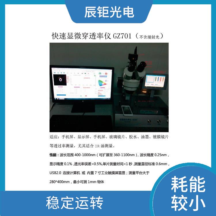 广州PV清洗设备供应 除污垢无磨损