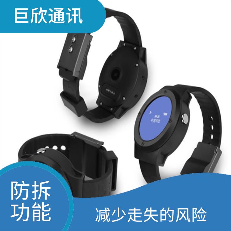 杭州社区矫正老年痴呆防拆报警手表 防拆设计 手表小巧轻便