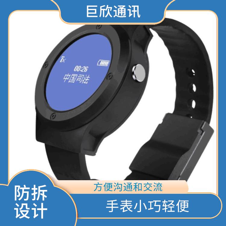 杭州社区矫正老年痴呆防拆报警手表 防拆设计 手表小巧轻便