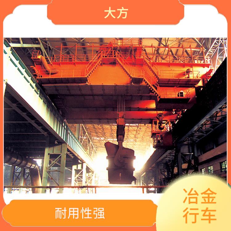 QDY冶金铸造吊 运行平稳 载重能力大