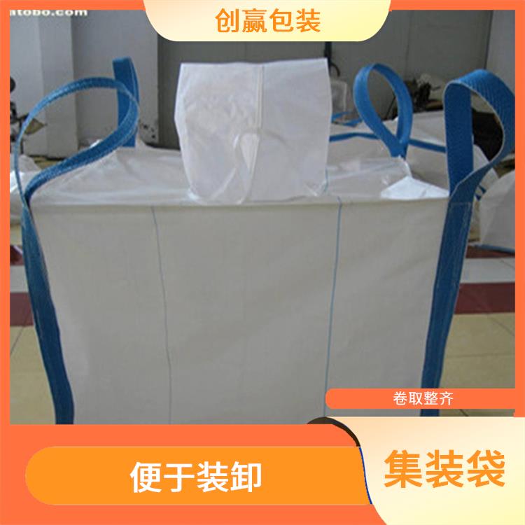 重庆市城口县创嬴集装袋促销 卷取整齐 外观平整光滑 无缺经
