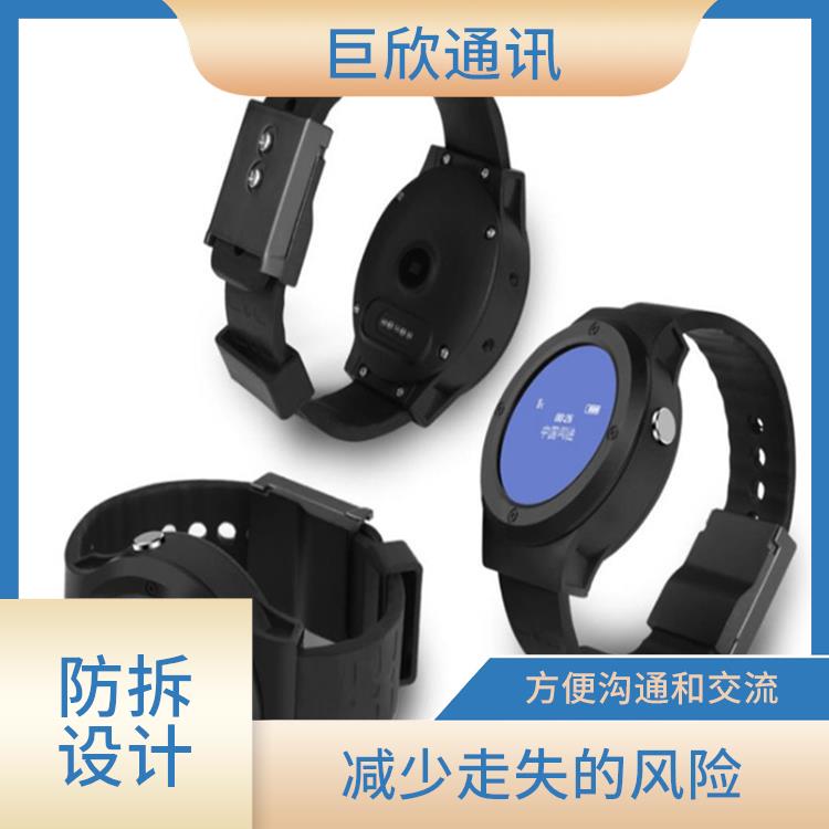 海口社区矫正老年痴呆防拆报警手表厂家 方便携带 手表小巧轻便