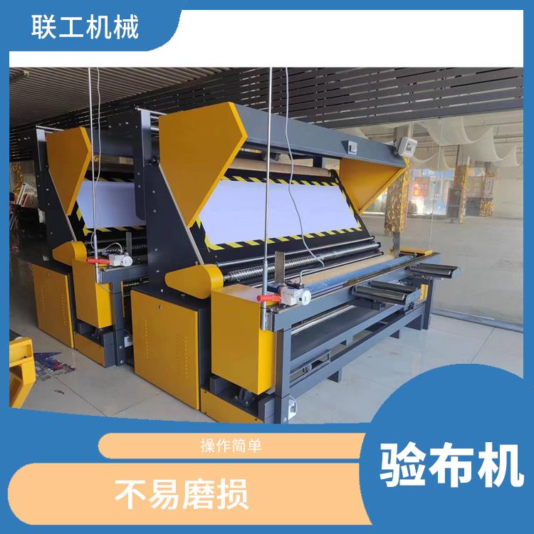 无锡验布机生产厂家 卷布验布机厂家 运行可靠