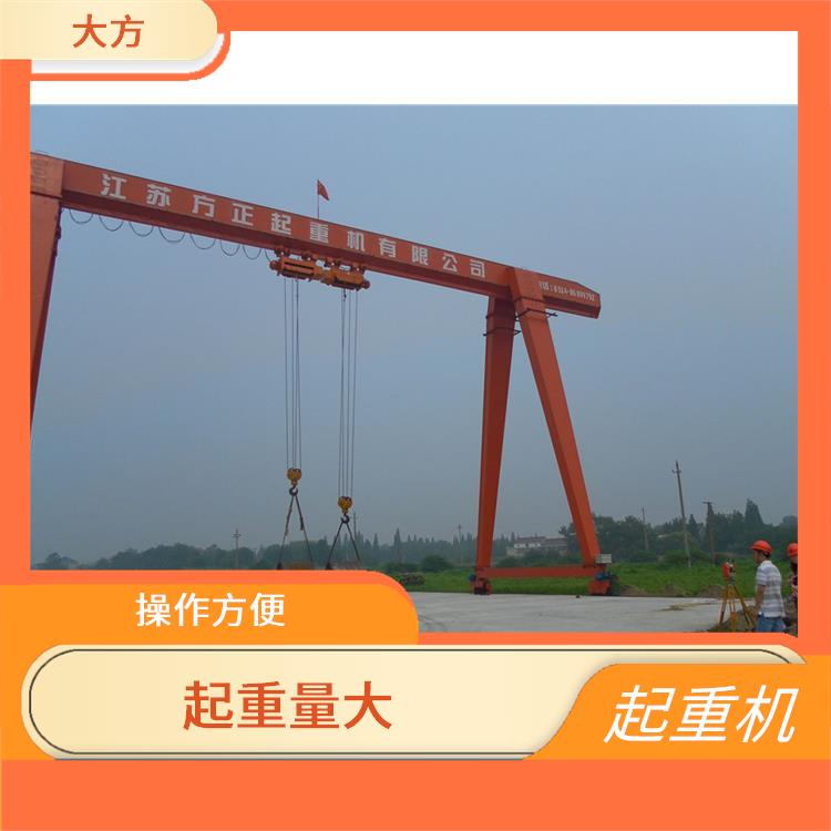 單梁龍門起重機(jī) 性能穩(wěn)定 使用方便