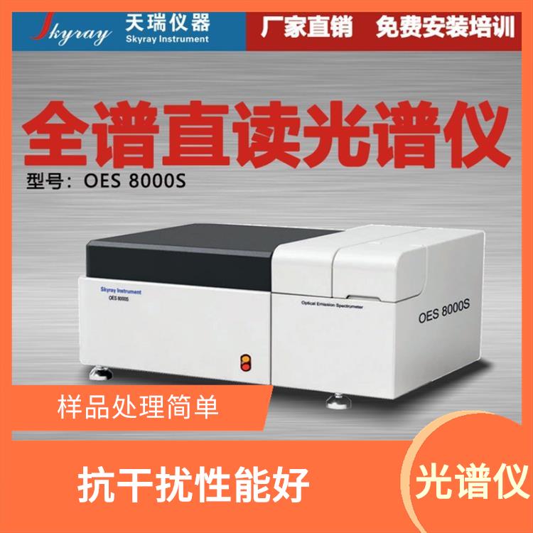汽车配件成分检测仪 测量范围大 自动化程度高