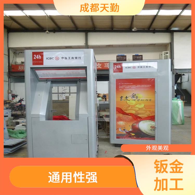 成都钣金加工生产厂家 外观美观 可加工多种材料加工精度高