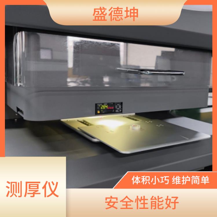 镀层无损测试仪 安全性能好 稳定性好 无损检测