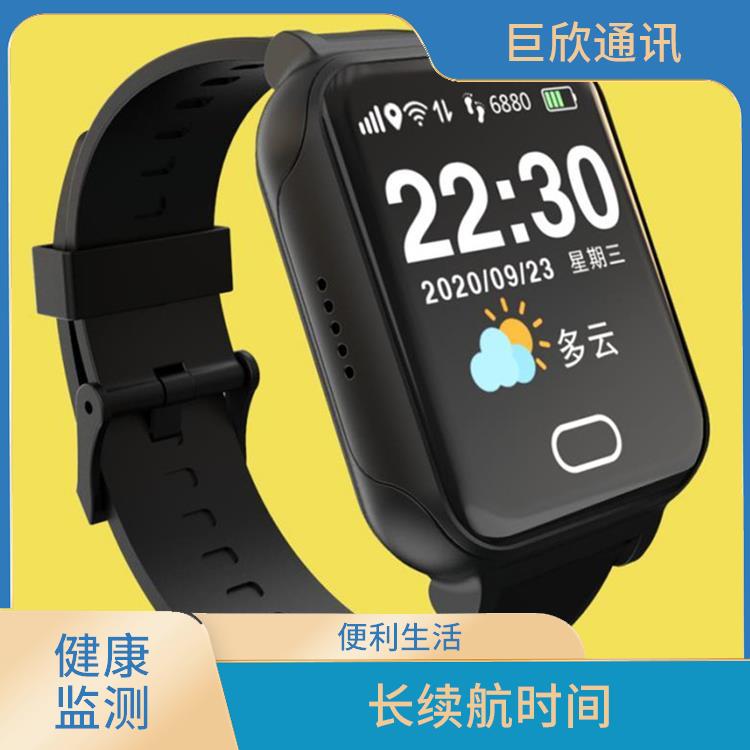呼和浩特智慧养老手表公司 健康提醒 紧急呼叫功能