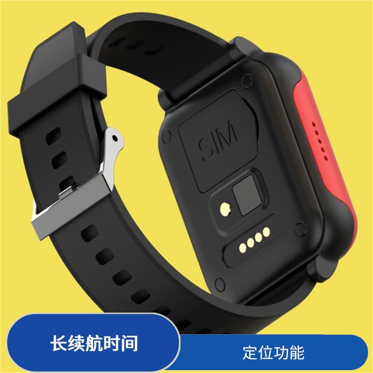 南昌智慧养老手表 紧急呼叫 智能提醒功能