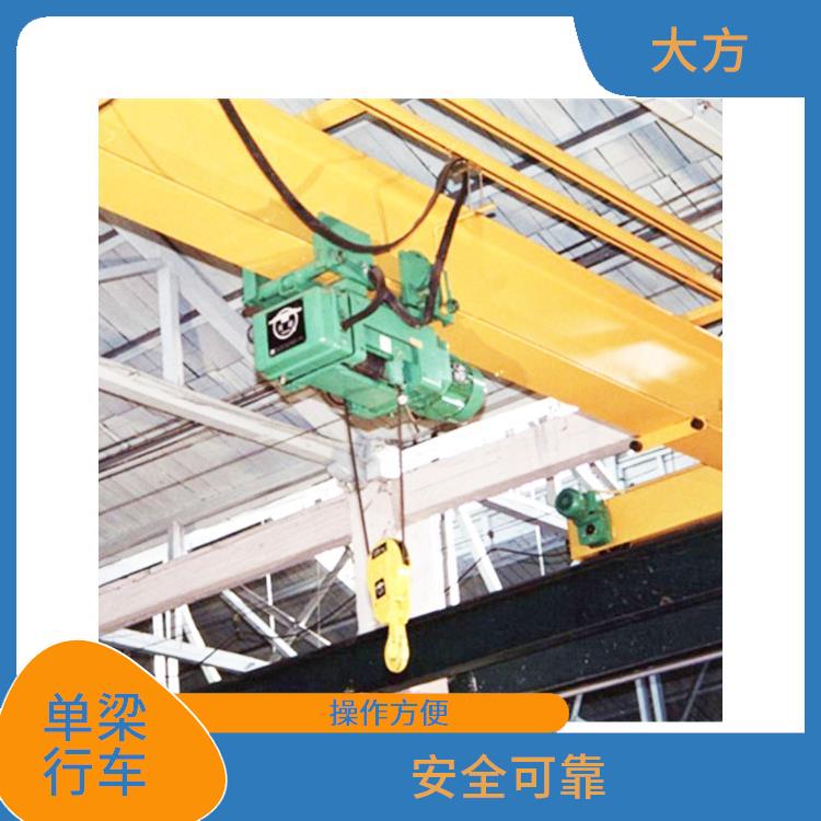 單梁橋式起重機廠家 安全可靠 靈活性強