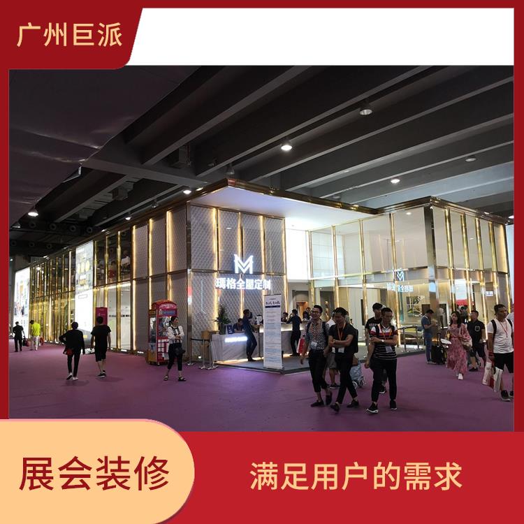 广州建材展大展位搭建 造型特别 展会设计有个性
