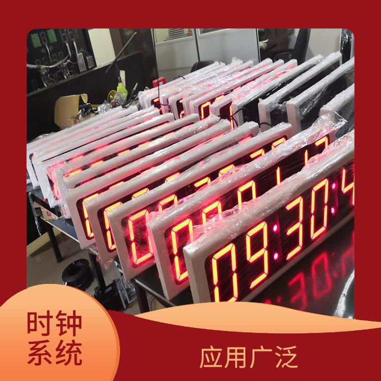 安庆同步时钟系统厂家 使用方便