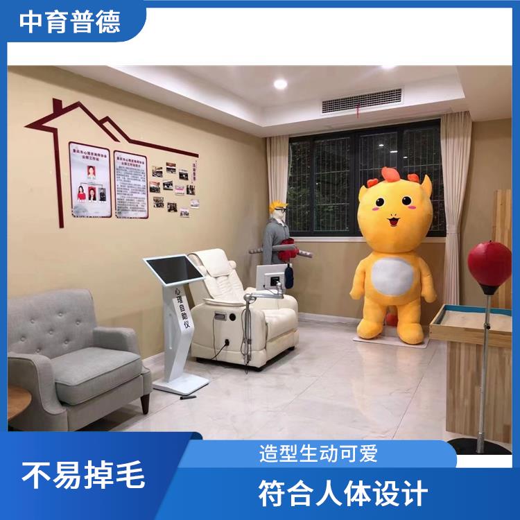 正向引导减压设备 符合人体设计 模拟人性化互动沟通