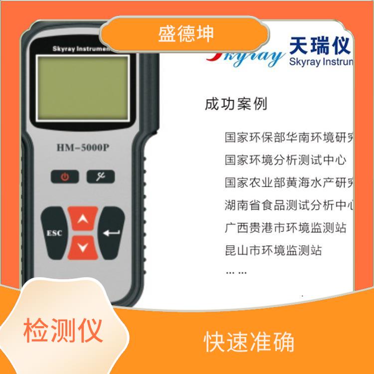 水质重金属检测仪 准确 零基础操作