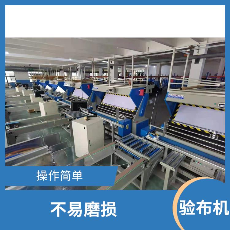 杭州验布卷布机 布匹包装机 性能稳定