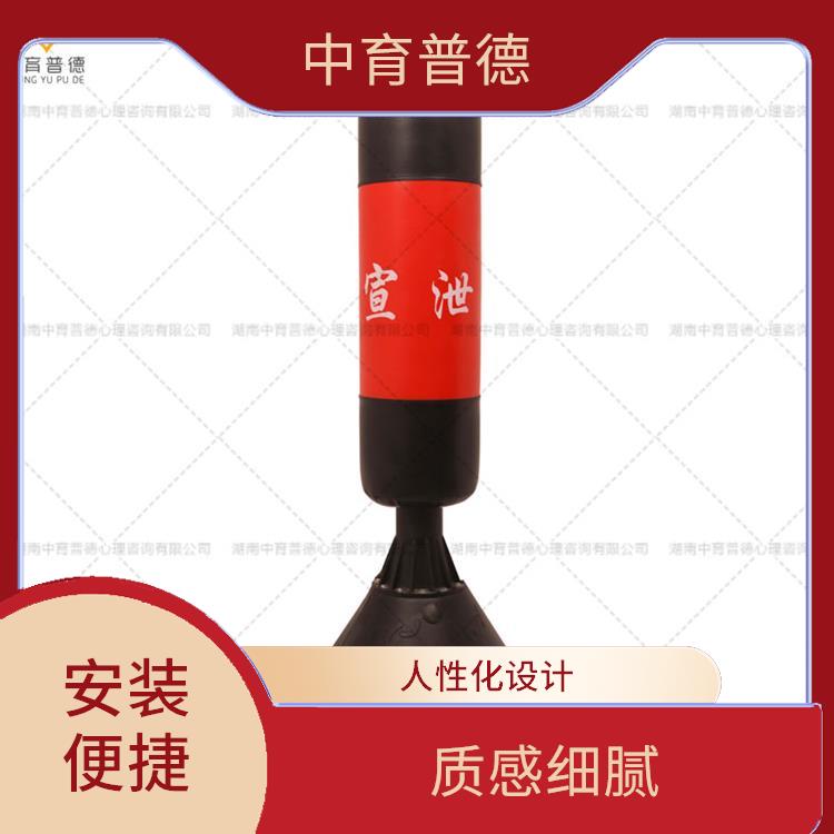 宣泄室布置生产厂家 手感较好 能较好的释放压力