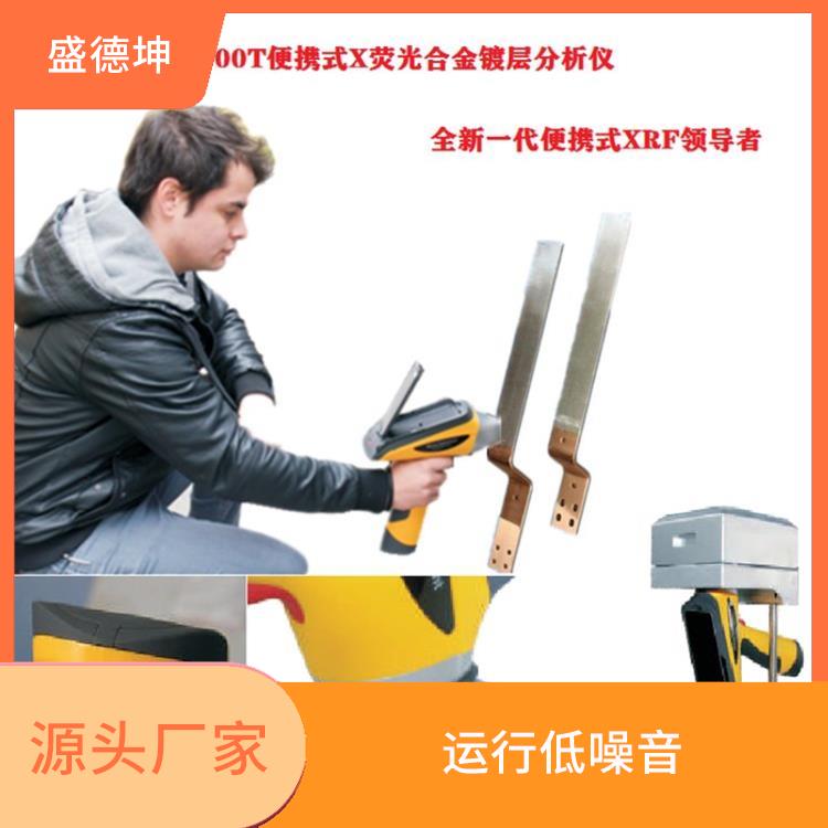 手持式土壤重金属分析仪 稳定性高 扩展性强 一机多用