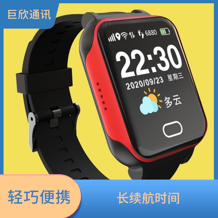 深圳智慧养老手表公司 安全** **老年人的安全
