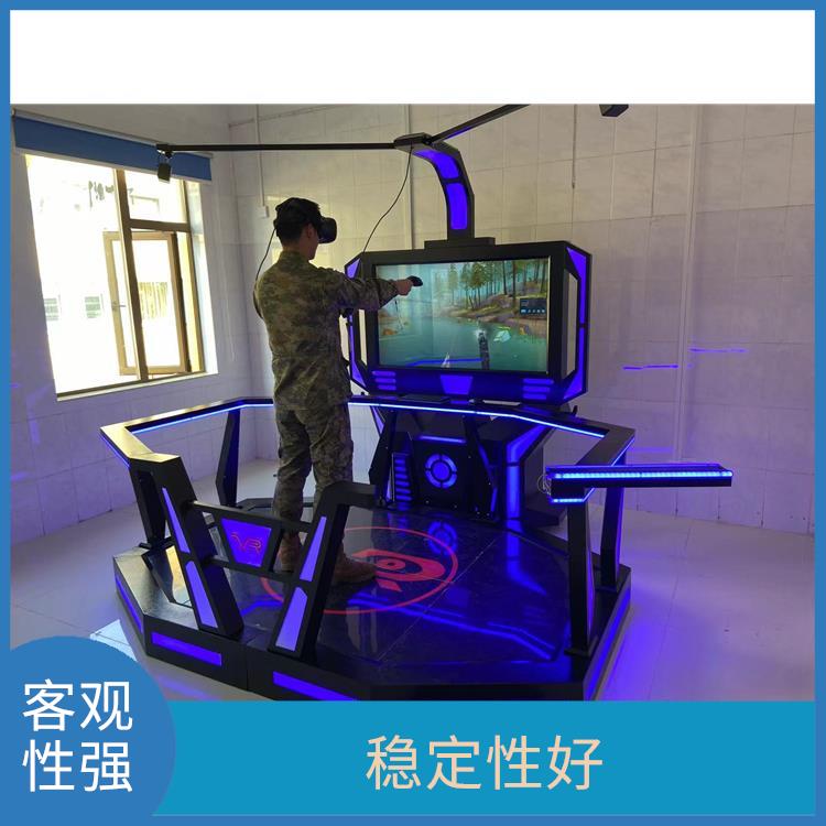 心理VR设备厂家 容易操作 运行平稳