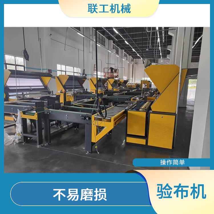 上海卷布机厂家 卷布验布机厂家 操作简单