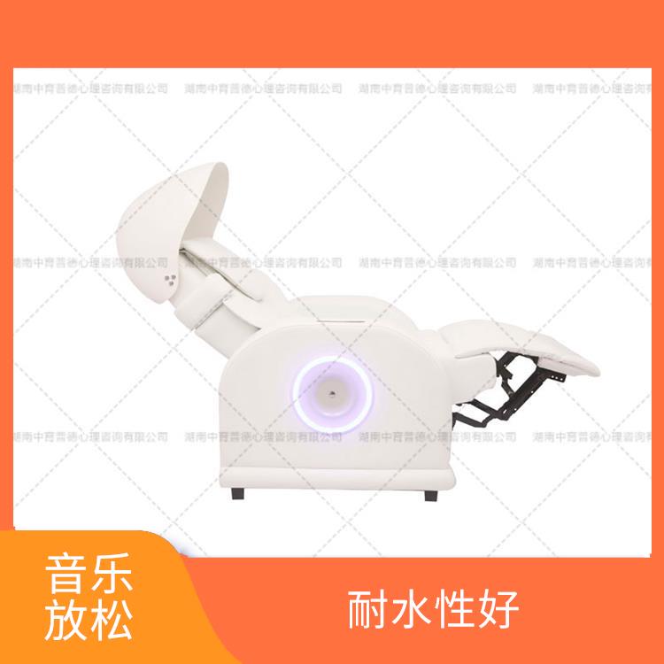 標(biāo)準(zhǔn)版音樂放松椅 結(jié)實(shí)耐用 有效緩解疲勞