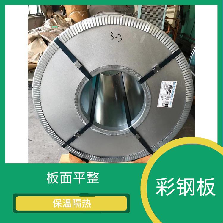 闽台烨辉彩板 性能稳定 良好的导电性能