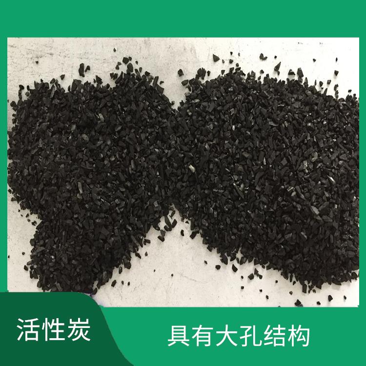 衡阳水处理活性炭 可再生能力较强 可以制成多种形状和规格