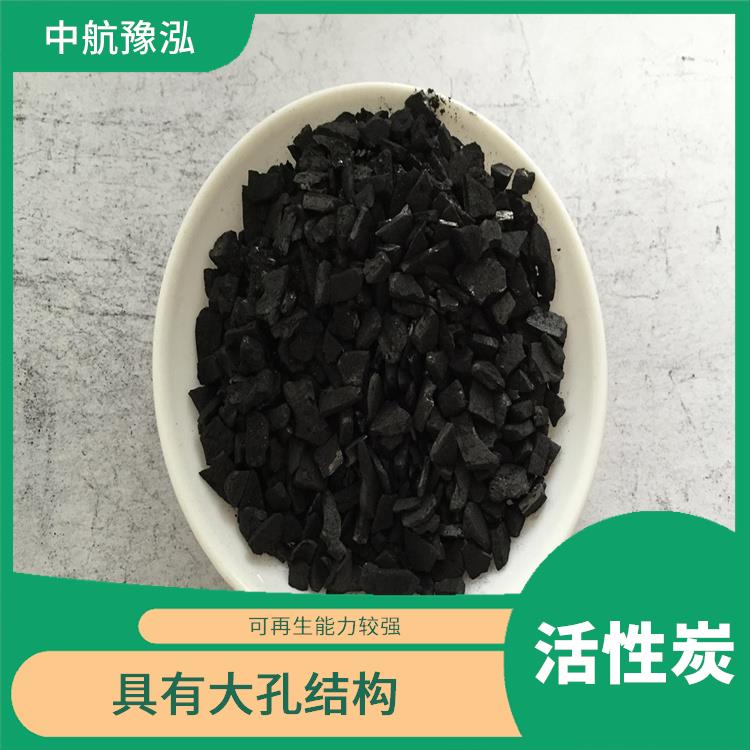 許昌水處理活性炭 具有大孔結(jié)構(gòu) 可以制成多種形狀和規(guī)格