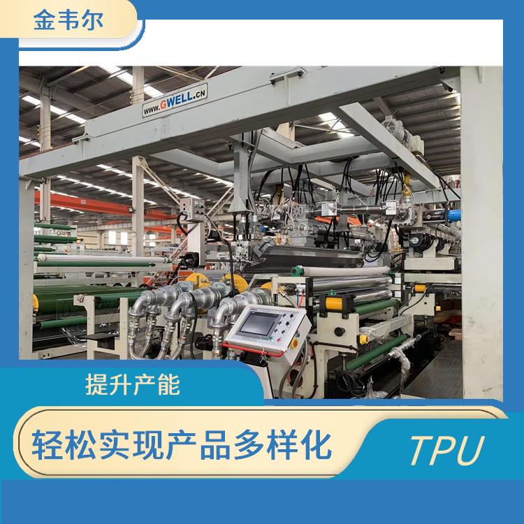 TPU保护膜生产线 提高生产效率 可以生产不同规格和厚度的膜