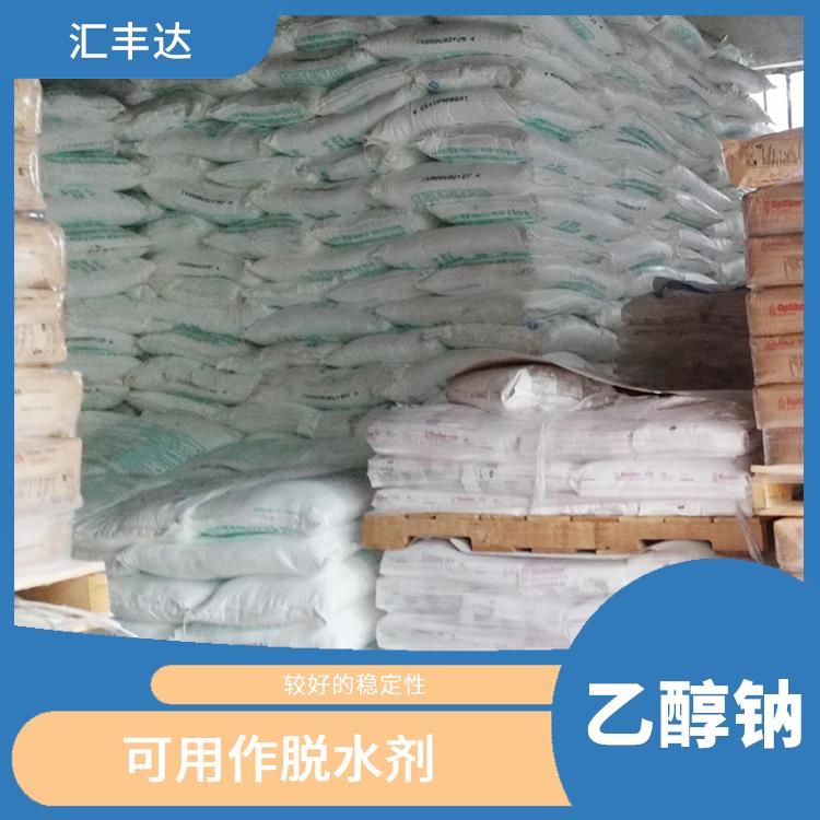 长沙工业级乙醇钠用途 较好的稳定性 良好的溶解性
