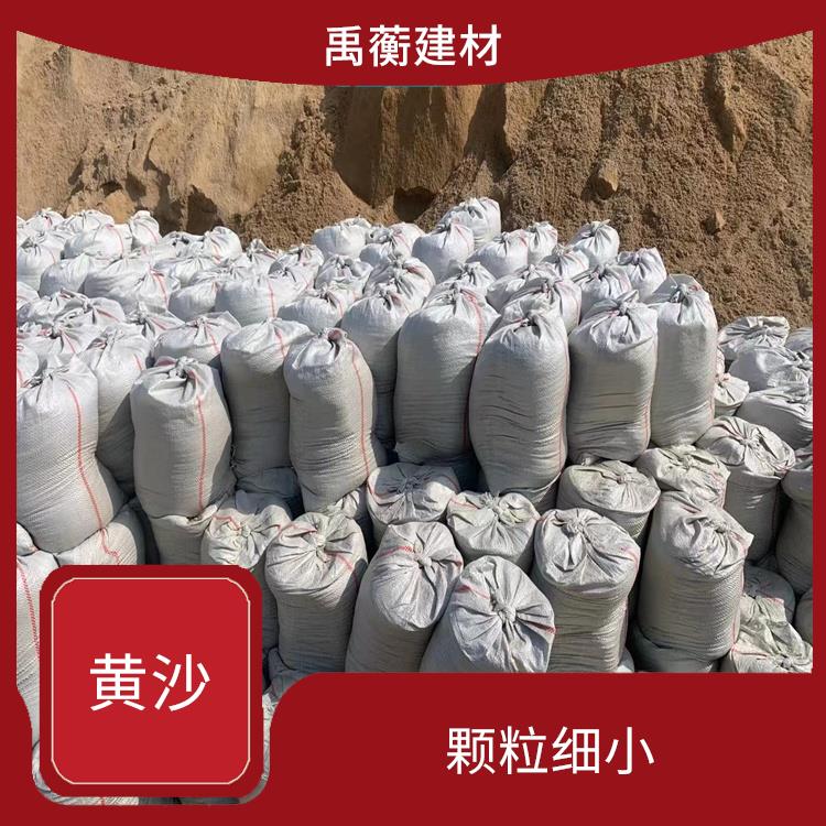 上海黄沙哪里买 杂质少 质优原料