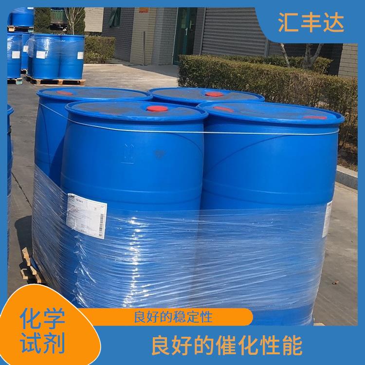 西宁过氧化苯甲酰电话 溶解力较强 对人体和环境的影响较小