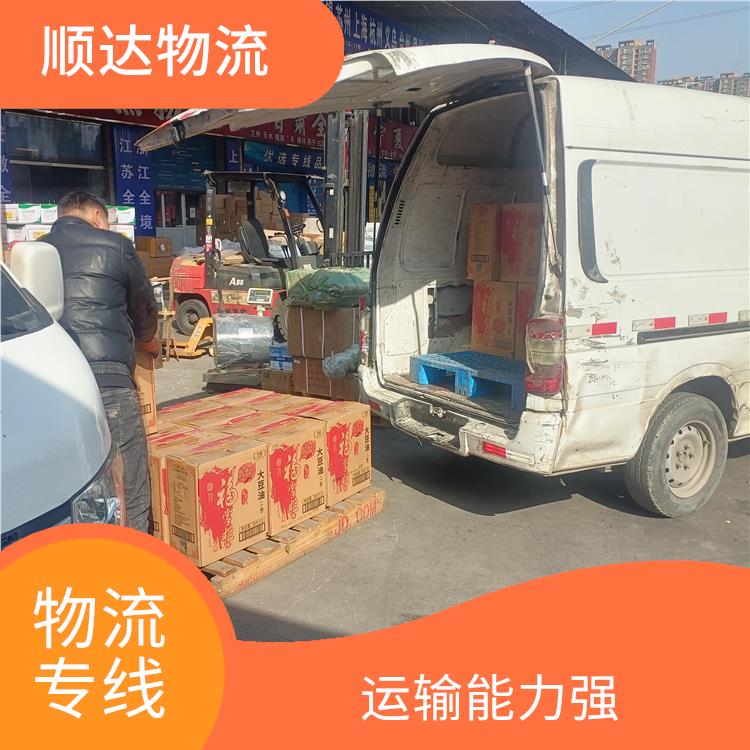 西安到延安物流運(yùn)輸公司 大件托運(yùn) 長(zhǎng)短途快運(yùn)