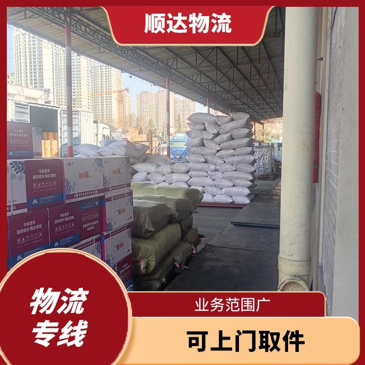 西安到延安物流运输公司 大件托运 长短途快运