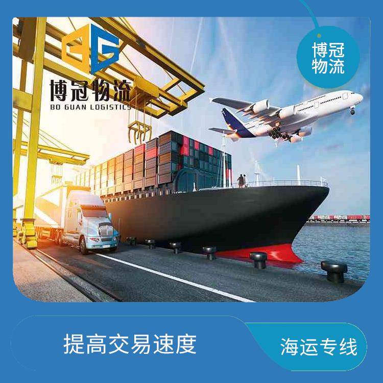 南昌到美国物流 提高交易速度
