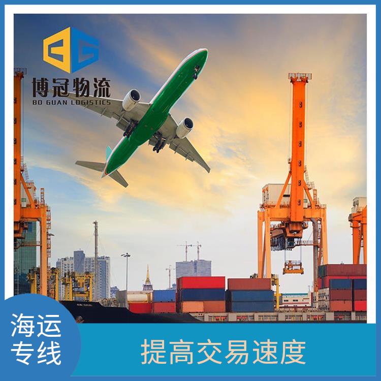东莞大岭山到墨西哥海运 一站式跨境运输 随时解答客户疑问