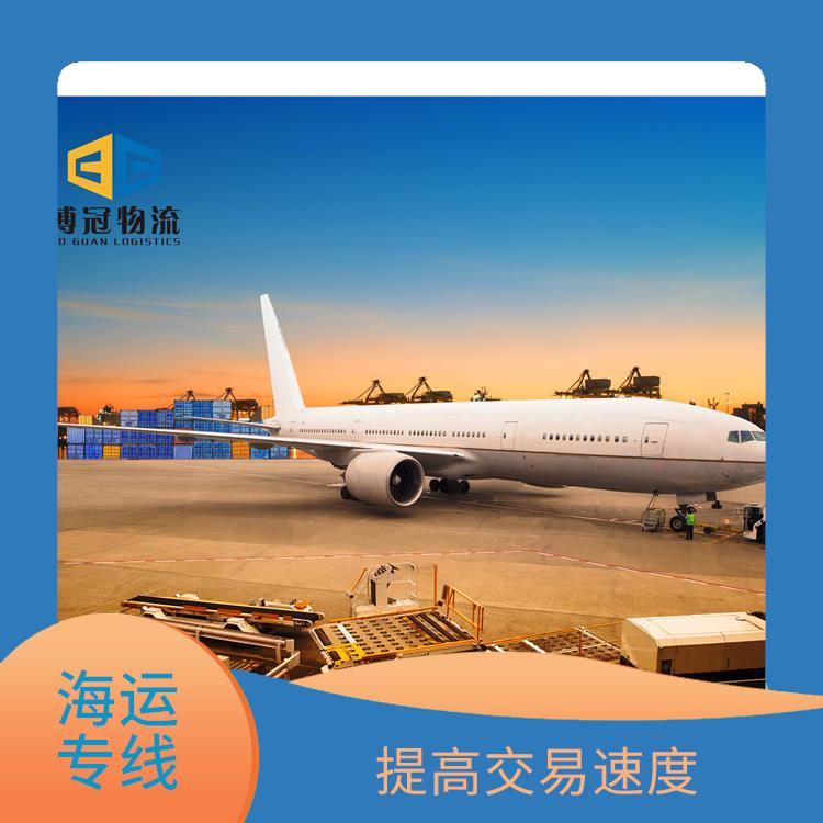 东莞大朗到美国海运 门到门 提交做好相关报关手续
