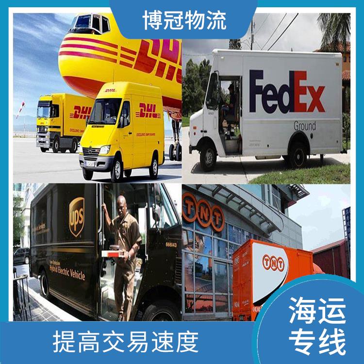 中山横栏到墨西哥海运公司 一站式跨境运输