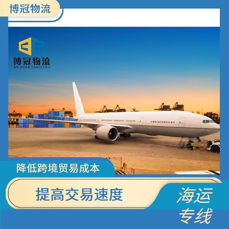 中山五桂山到墨西哥海运公司