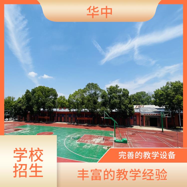 湖北武汉艺术中专体育招生条件 艺术门类丰富