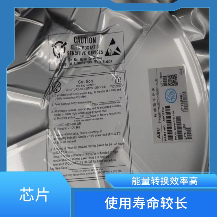 保證較優(yōu)的充電狀態(tài) 升降壓芯片充電 低功耗設(shè)計(jì)