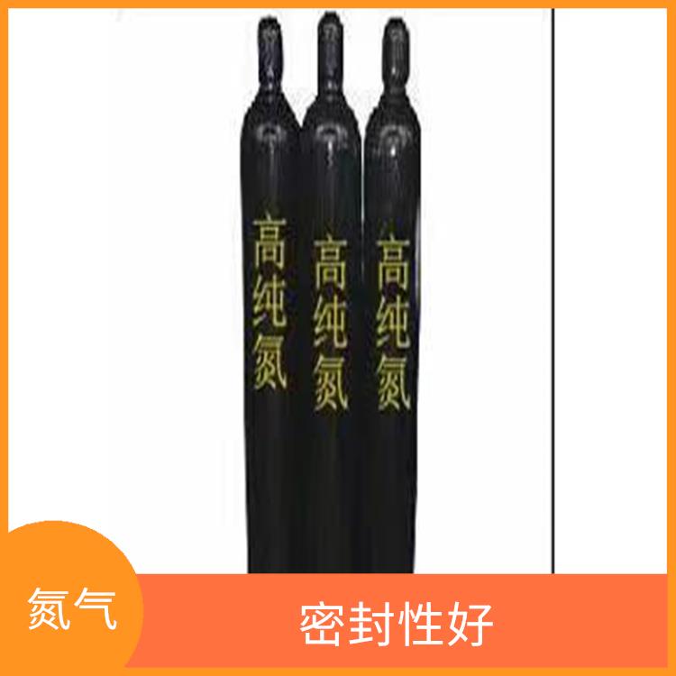 红桥区氮气价格 用途广泛 质量可靠