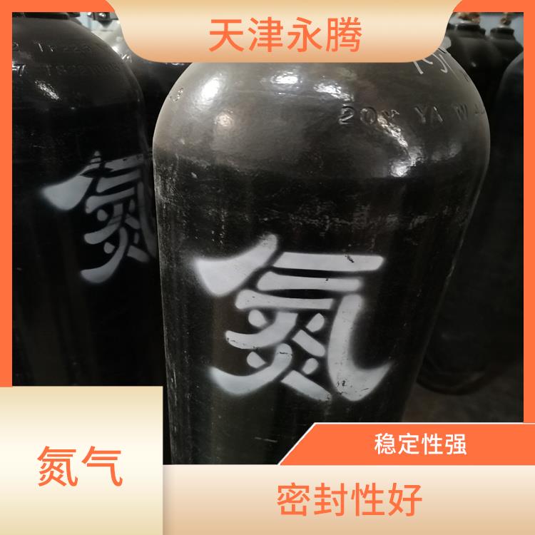 紅橋區(qū)高純氮氣公司 節(jié)省空間 服務好配送快