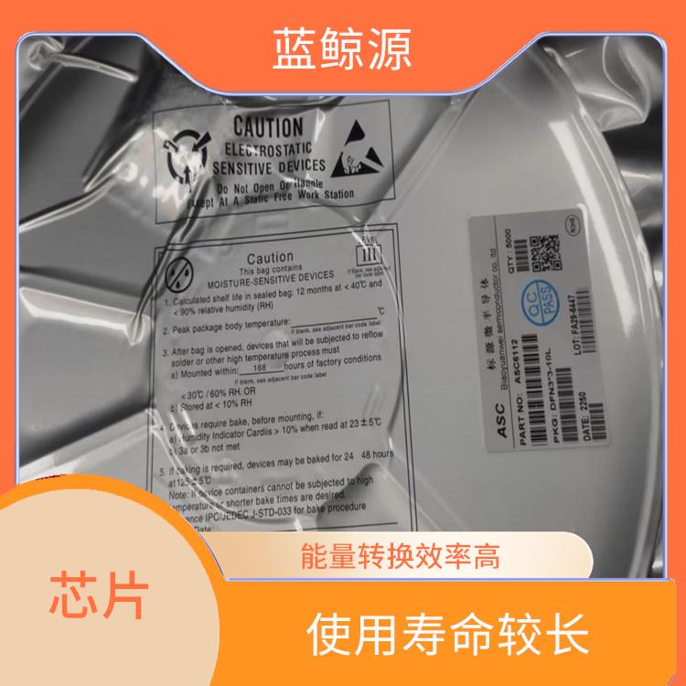 能够实现对电流电压的准确 同步整流升降压芯片 具有通信接口